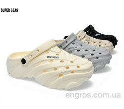 Кроксы Super Gear